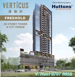 Verticus (D12), Apartment #217058661